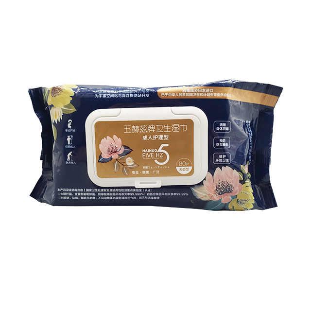 OEM Adult Care Wet Wipes Remove Body Odor Prevent Cross-infection