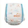 Aiwibi High absorbent diaposable diapers Ultra Thin for newborns and babies