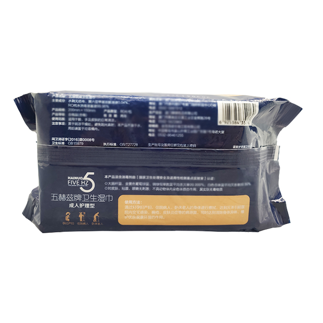 OEM Adult Care Wet Wipes Remove Body Odor Prevent Cross-infection